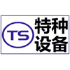 武汉压力容器设计制造有限公司